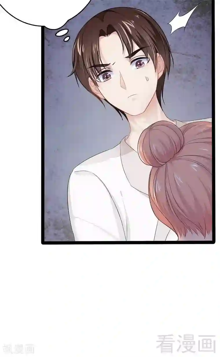 神秘帝少甜甜爱恋第79话 三年前