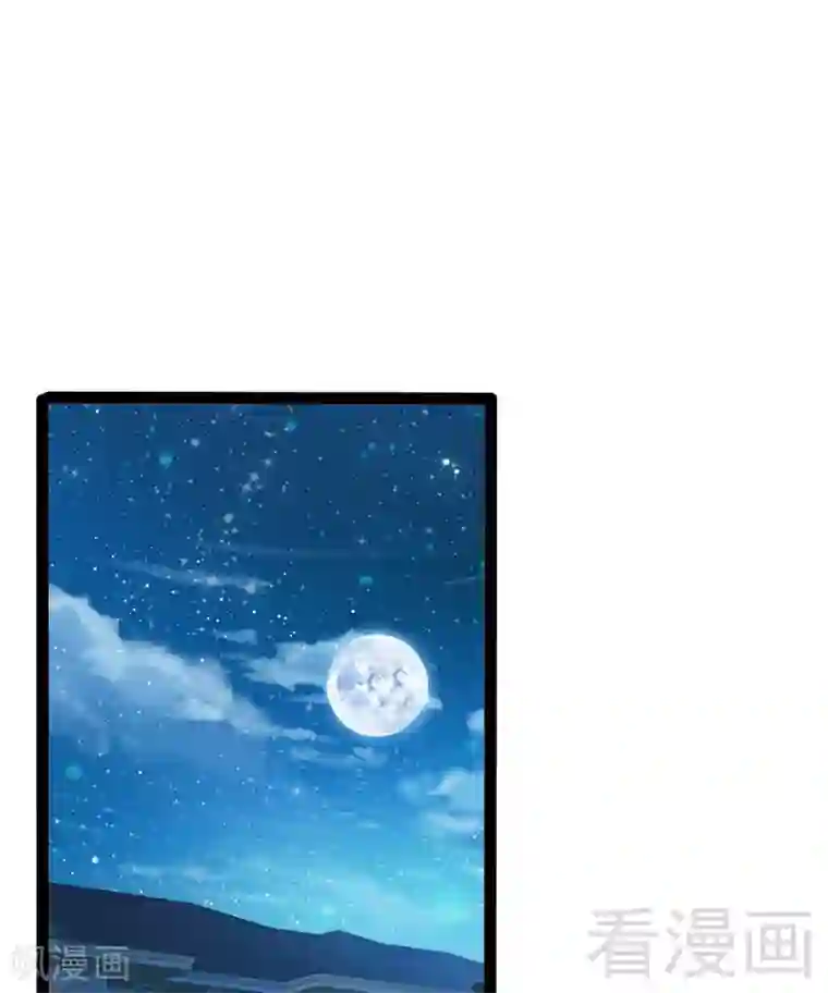 神秘帝少甜甜爱恋第79话 三年前