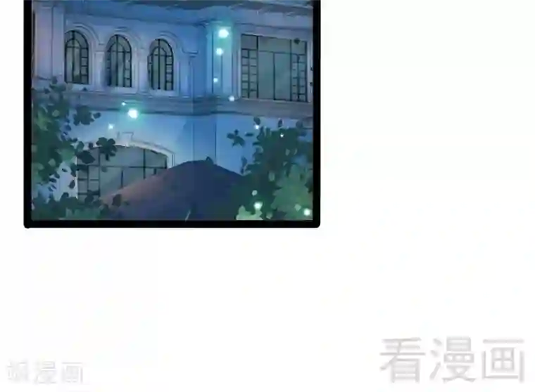 神秘帝少甜甜爱恋第79话 三年前