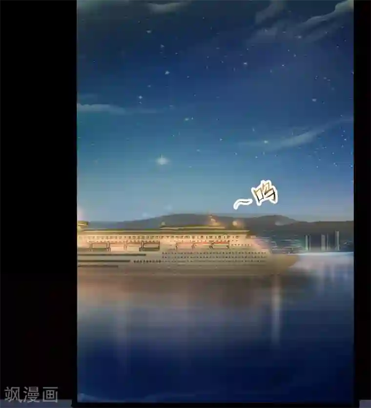 神秘帝少甜甜爱恋第79话 三年前