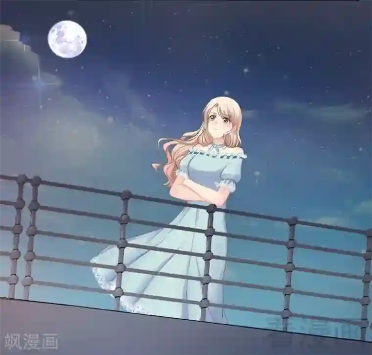 神秘帝少甜甜爱恋第79话 三年前