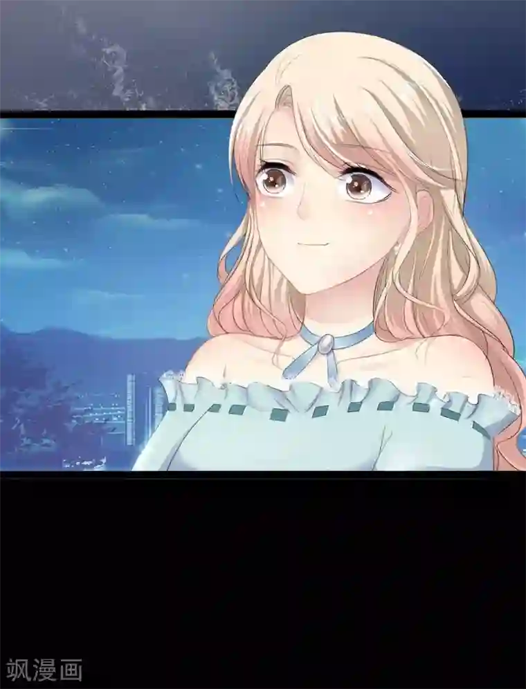 神秘帝少甜甜爱恋第79话 三年前