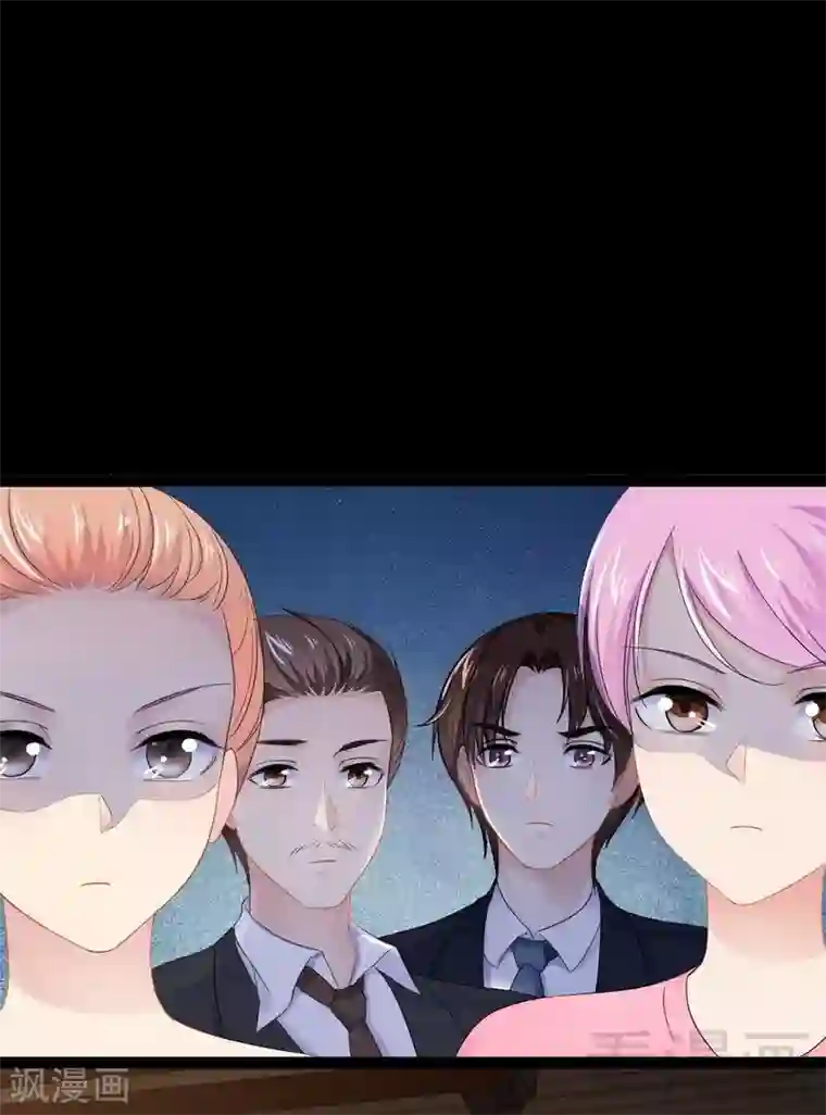 神秘帝少甜甜爱恋第79话 三年前