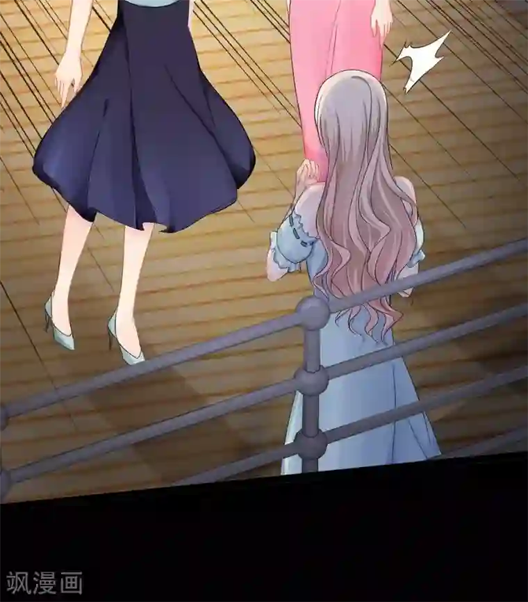 神秘帝少甜甜爱恋第79话 三年前