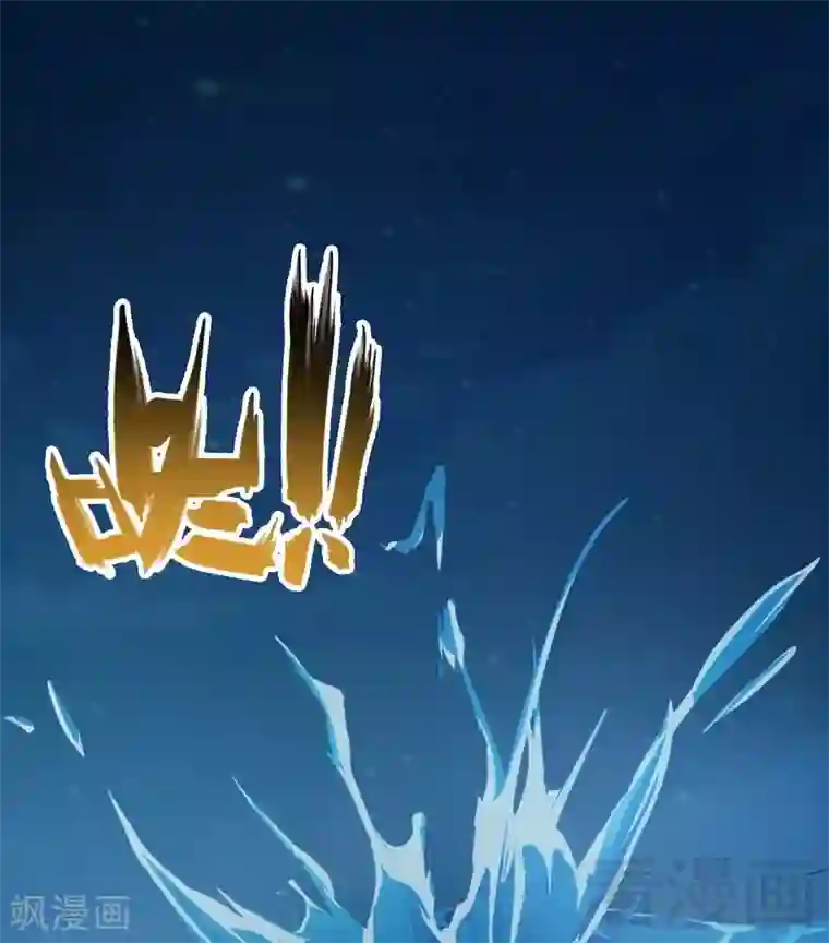 神秘帝少甜甜爱恋第79话 三年前