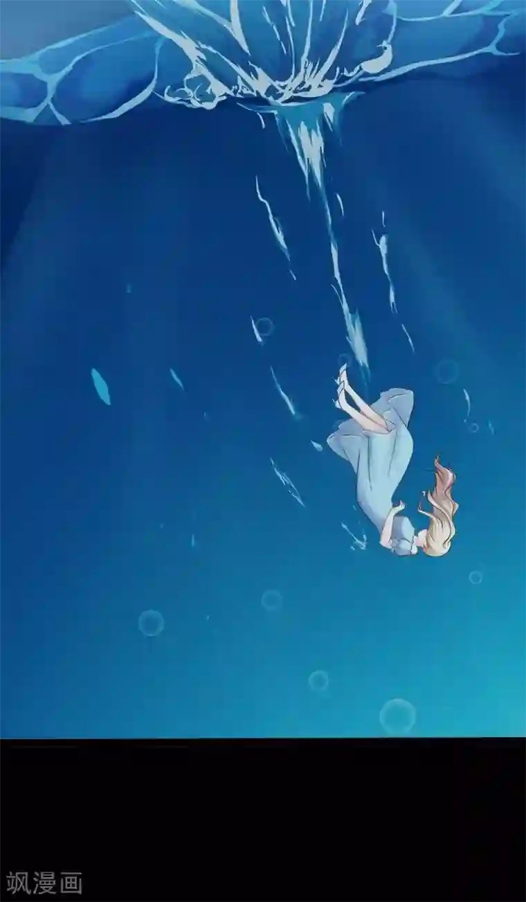神秘帝少甜甜爱恋第79话 三年前