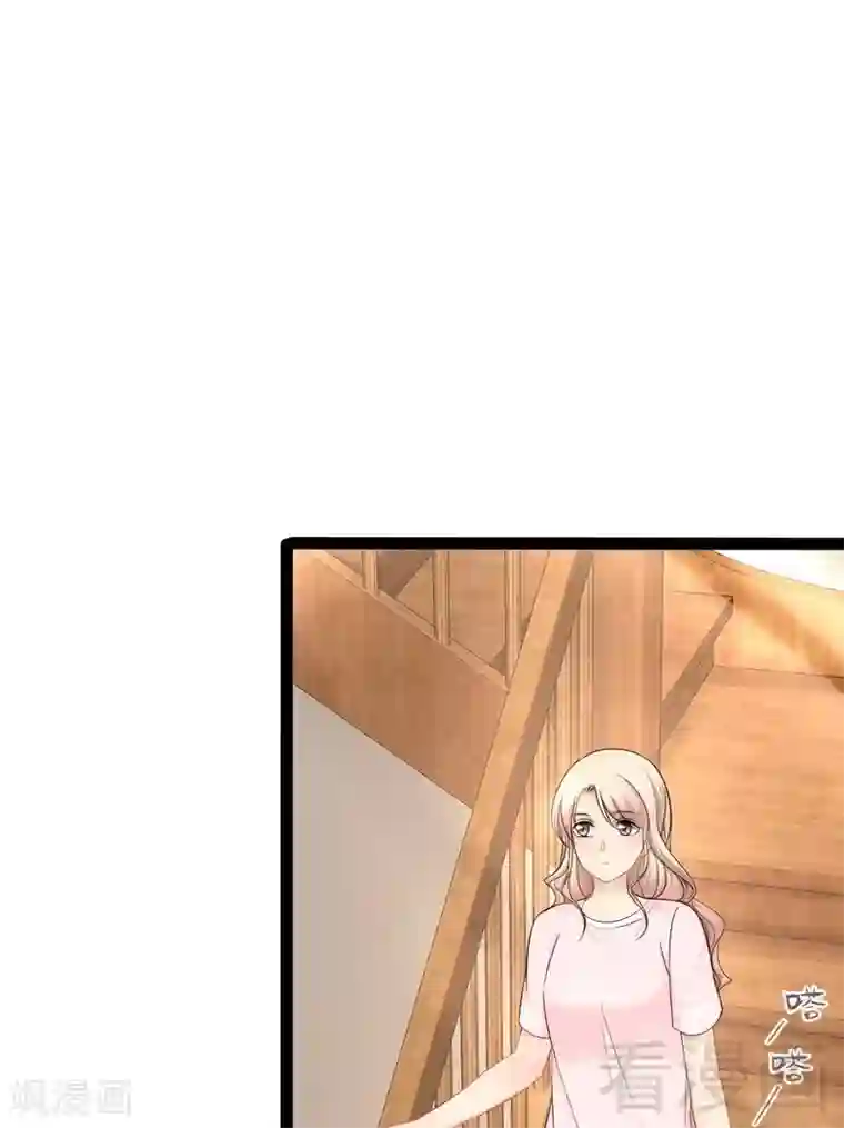 神秘帝少甜甜爱恋第79话 三年前