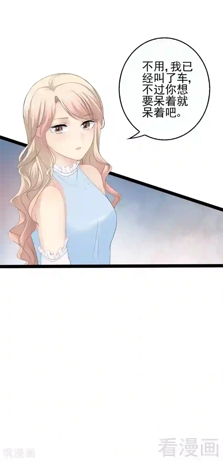 神秘帝少甜甜爱恋第80话 Arnold归来