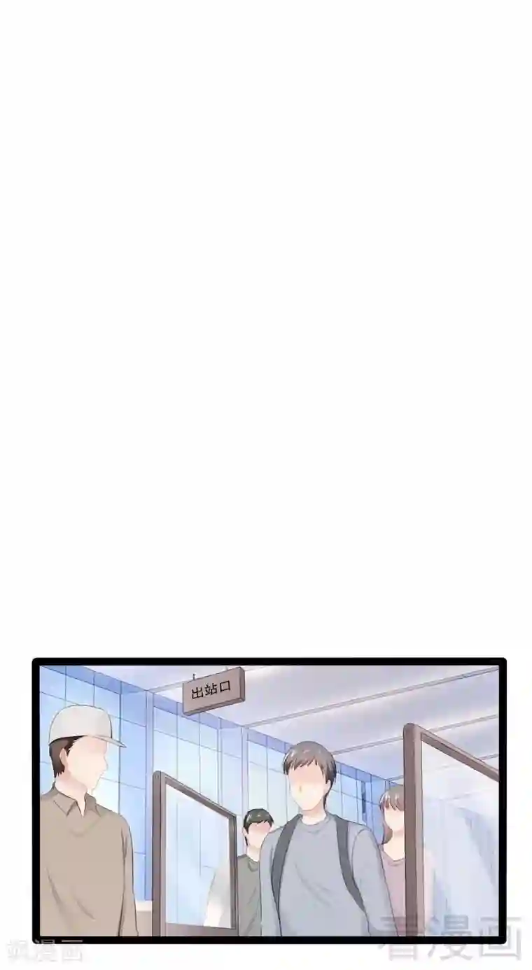 神秘帝少甜甜爱恋第80话 Arnold归来