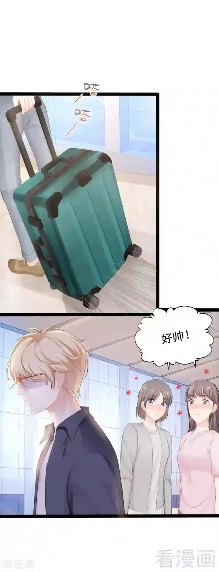 神秘帝少甜甜爱恋第80话 Arnold归来