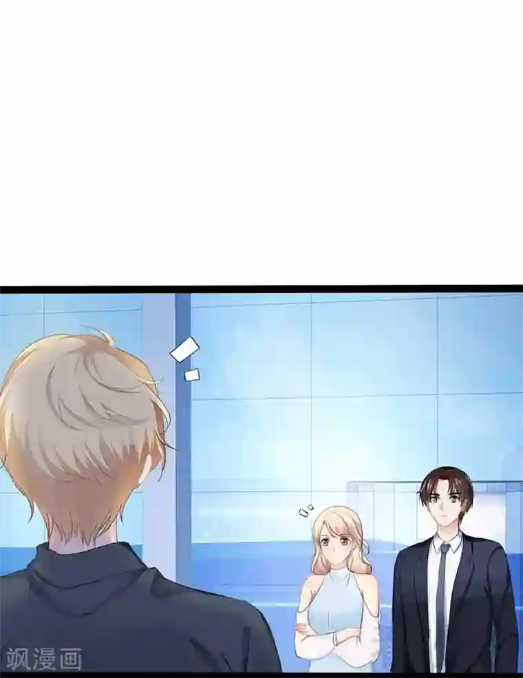 神秘帝少甜甜爱恋第80话 Arnold归来