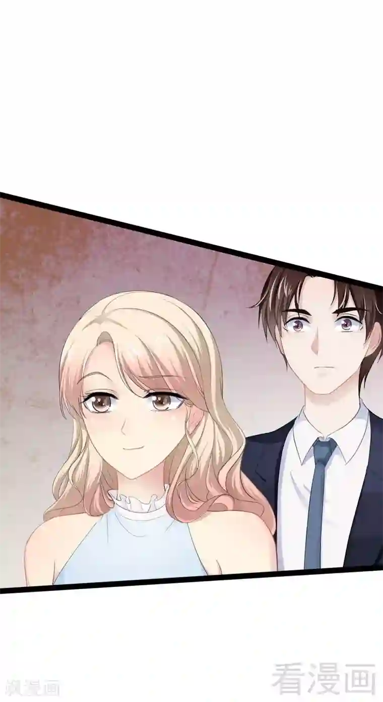 神秘帝少甜甜爱恋第80话 Arnold归来