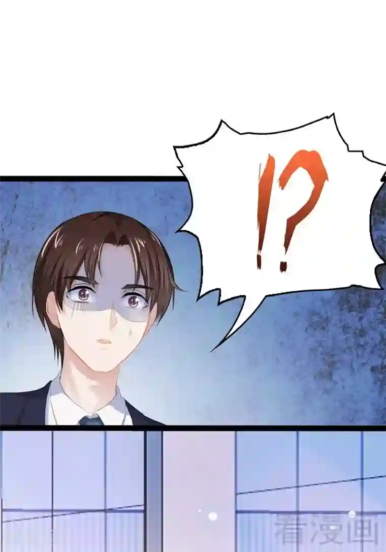 神秘帝少甜甜爱恋第80话 Arnold归来