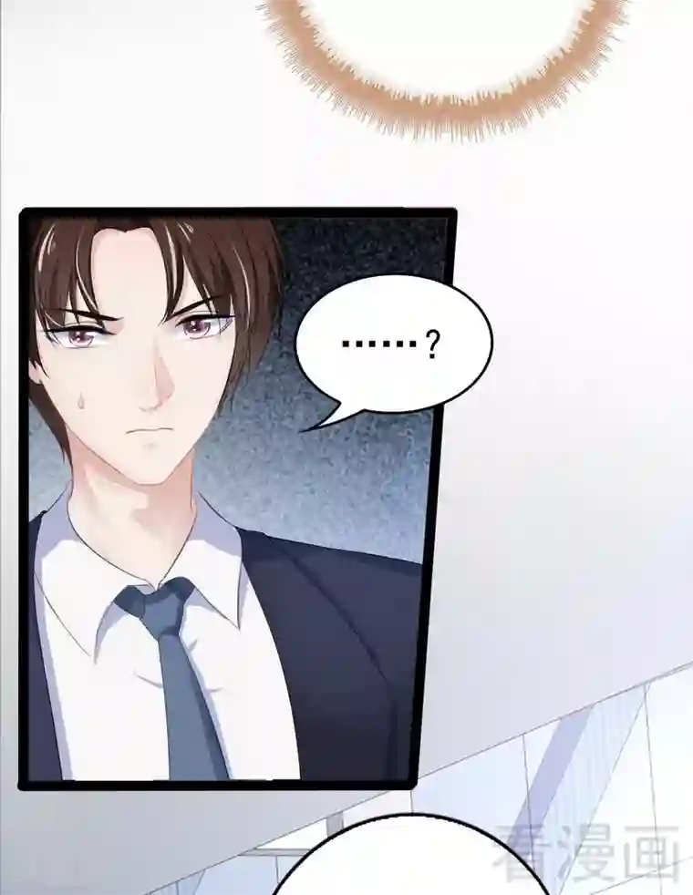 神秘帝少甜甜爱恋第80话 Arnold归来