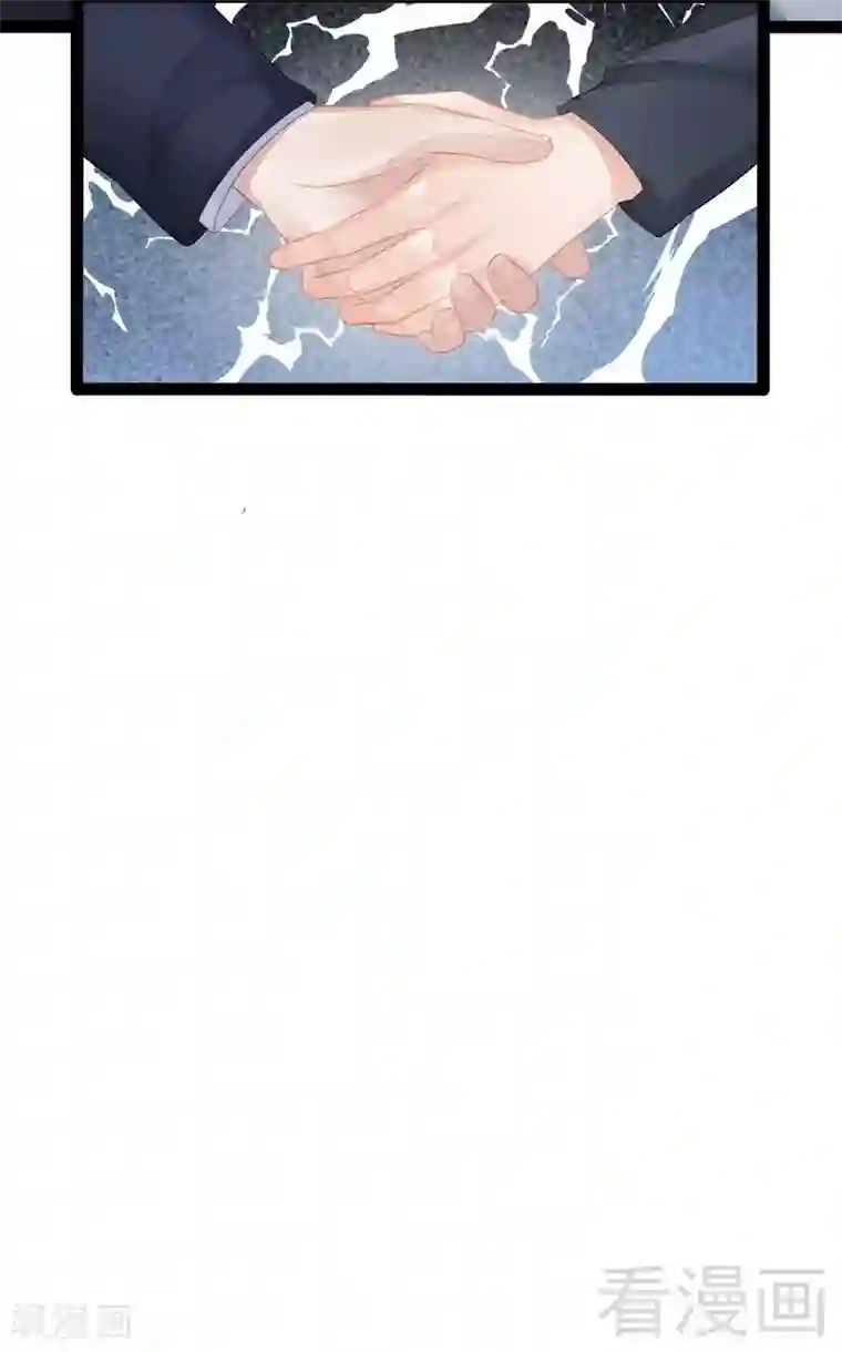 神秘帝少甜甜爱恋第80话 Arnold归来