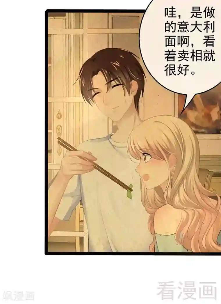 神秘帝少甜甜爱恋第80话 Arnold归来