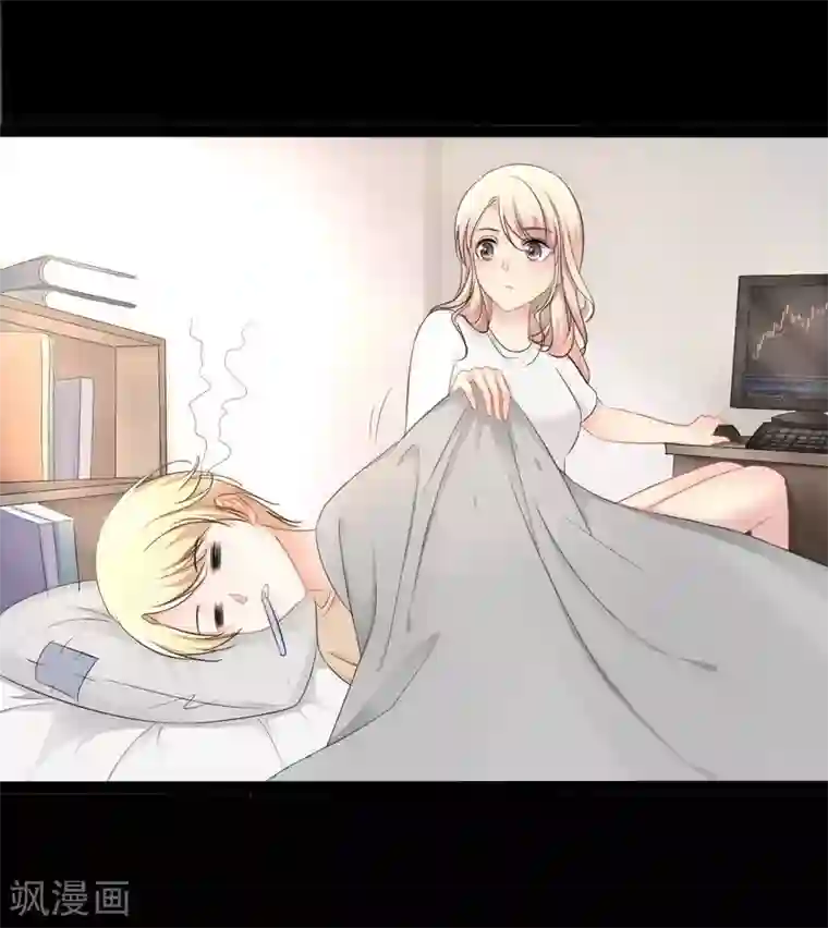 神秘帝少甜甜爱恋第81话 当年要不是我...