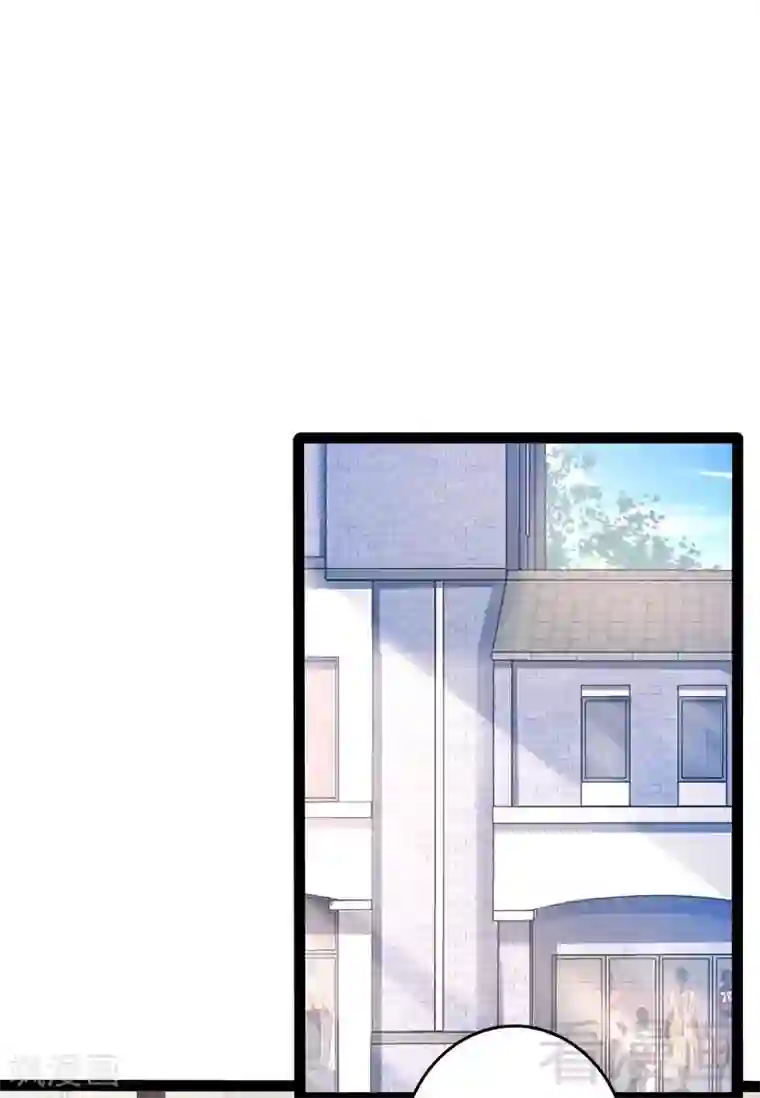 神秘帝少甜甜爱恋最终话 快开门呀