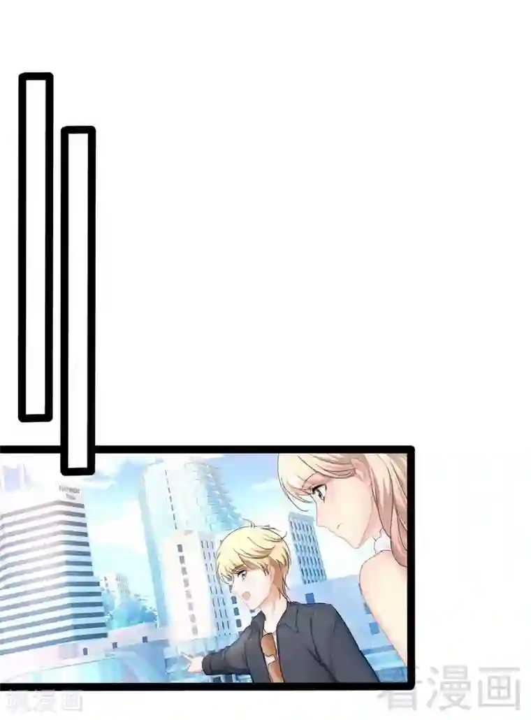 神秘帝少甜甜爱恋最终话 快开门呀