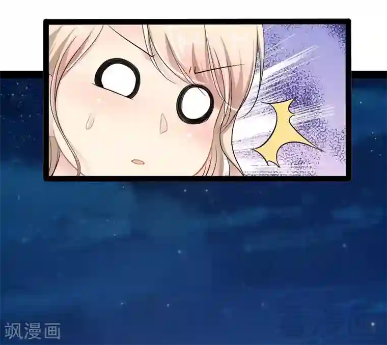 神秘帝少甜甜爱恋最终话 快开门呀