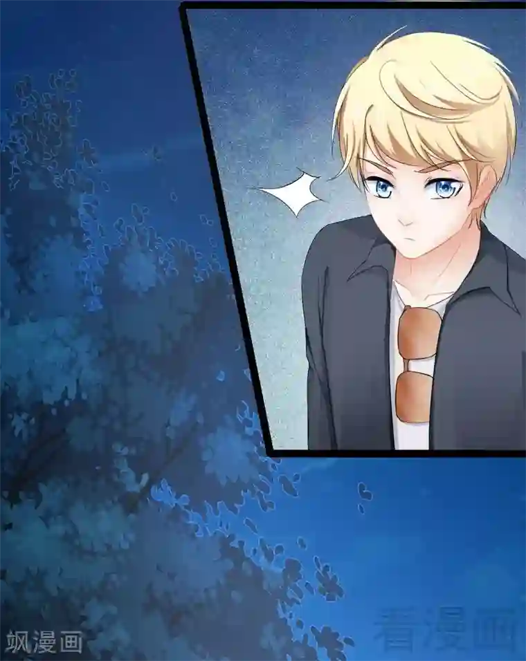 神秘帝少甜甜爱恋最终话 快开门呀