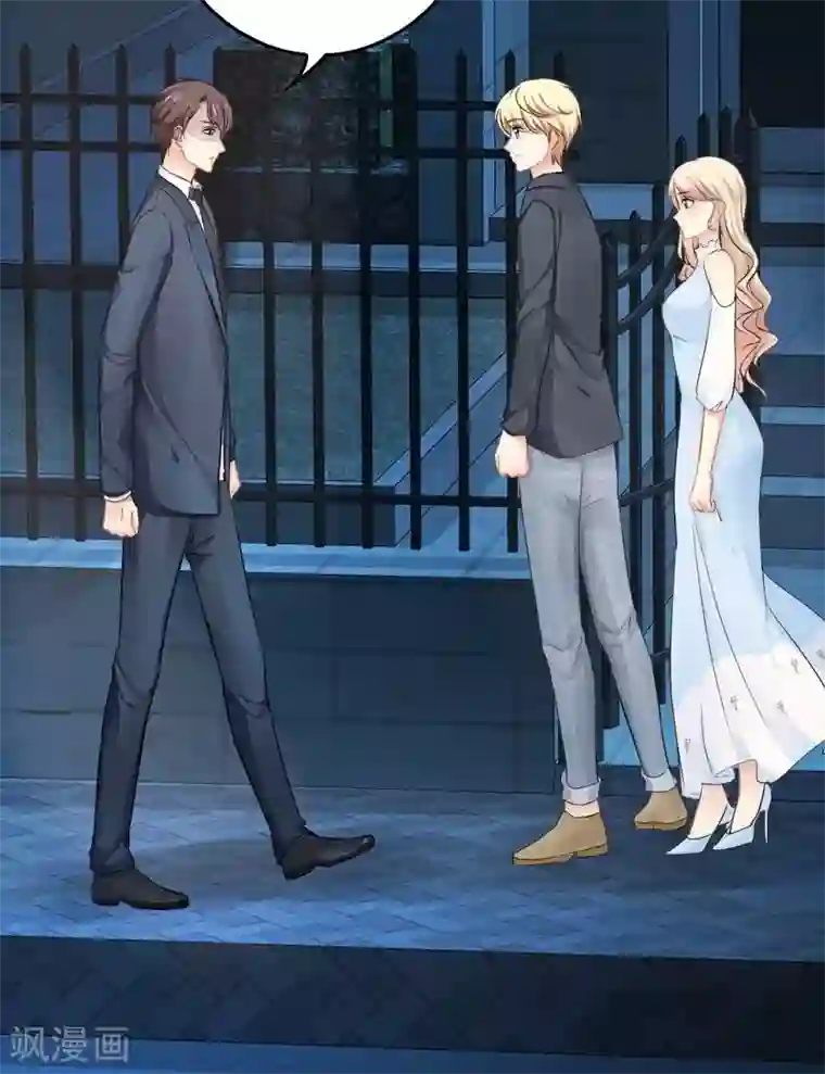 神秘帝少甜甜爱恋最终话 快开门呀