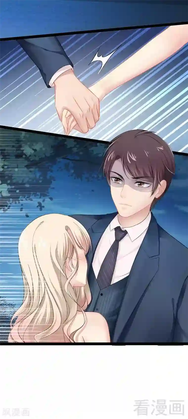 神秘帝少甜甜爱恋最终话 快开门呀