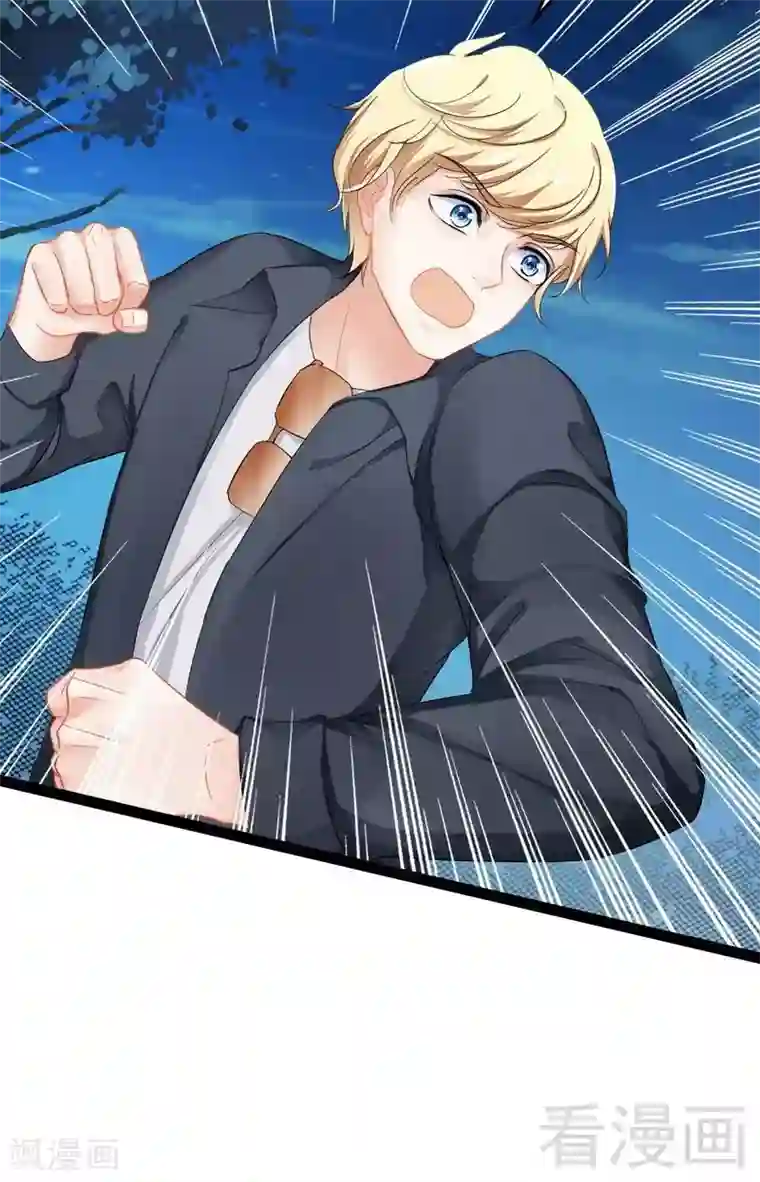 神秘帝少甜甜爱恋最终话 快开门呀