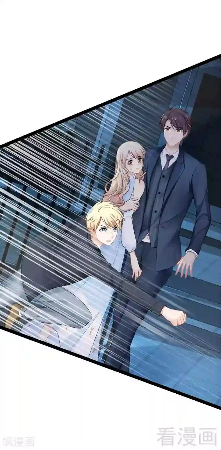 神秘帝少甜甜爱恋最终话 快开门呀