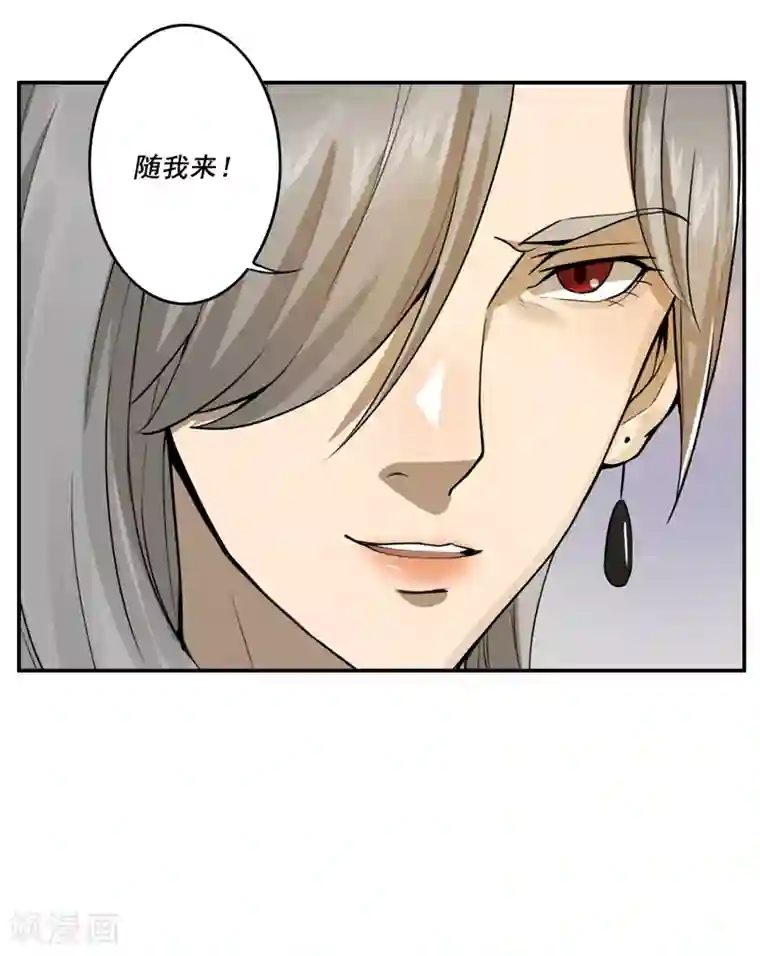 唐山海第34话