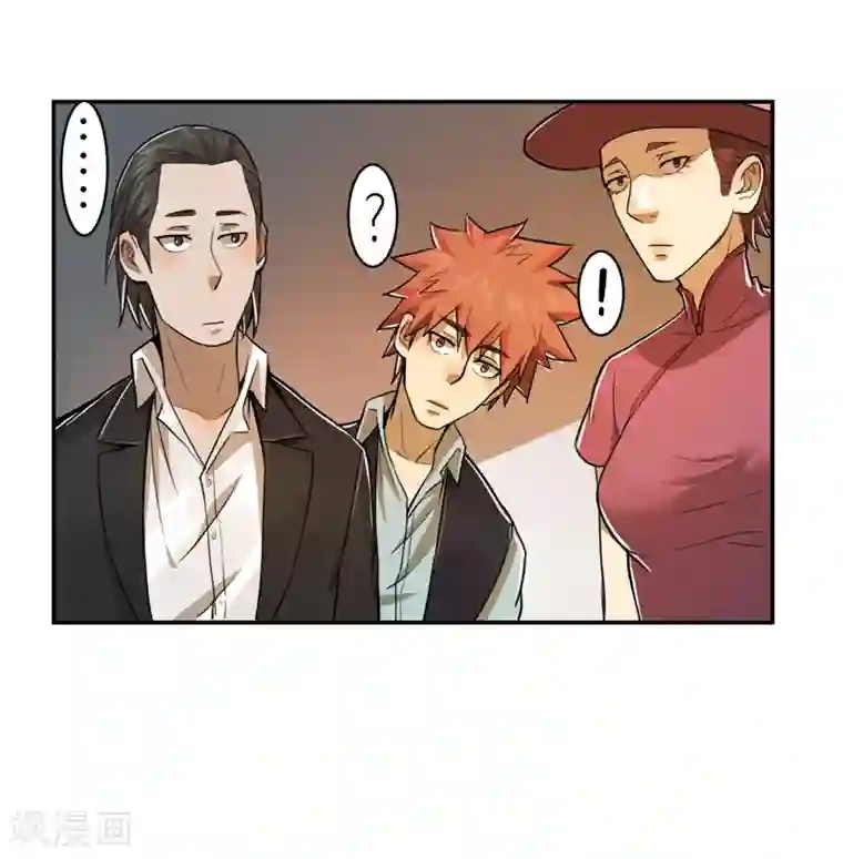 唐山海第35话