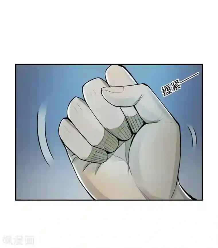 唐山海第35话
