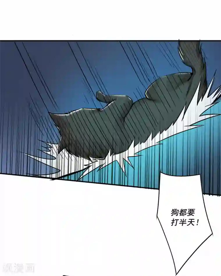 唐山海第37话