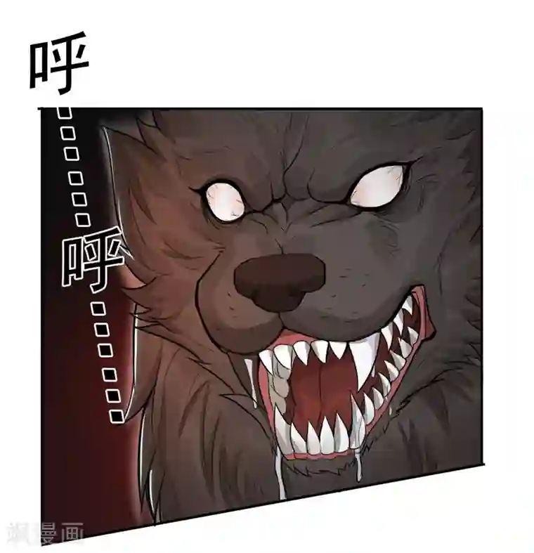 唐山海第37话