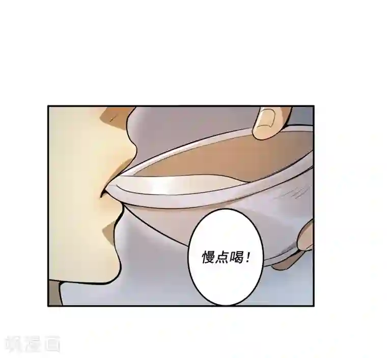 唐山海第39话