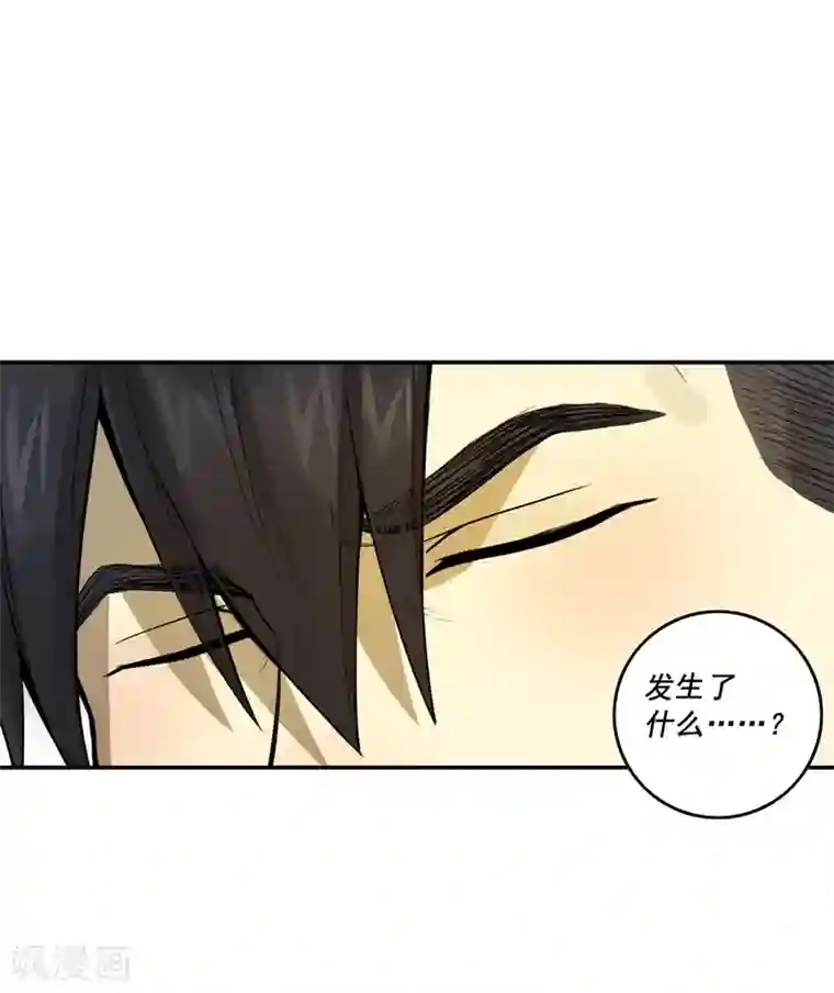 唐山海第48话