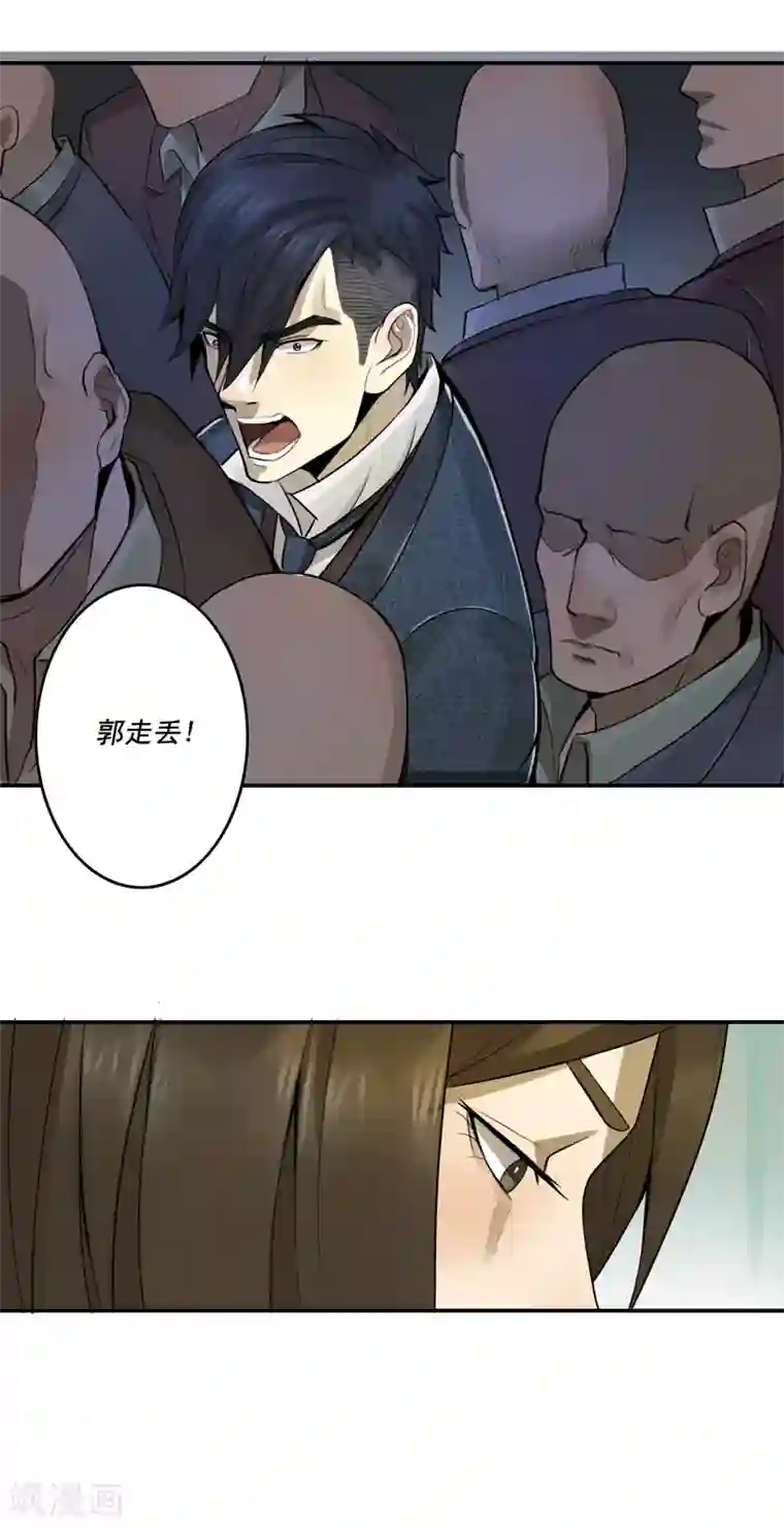唐山海第48话