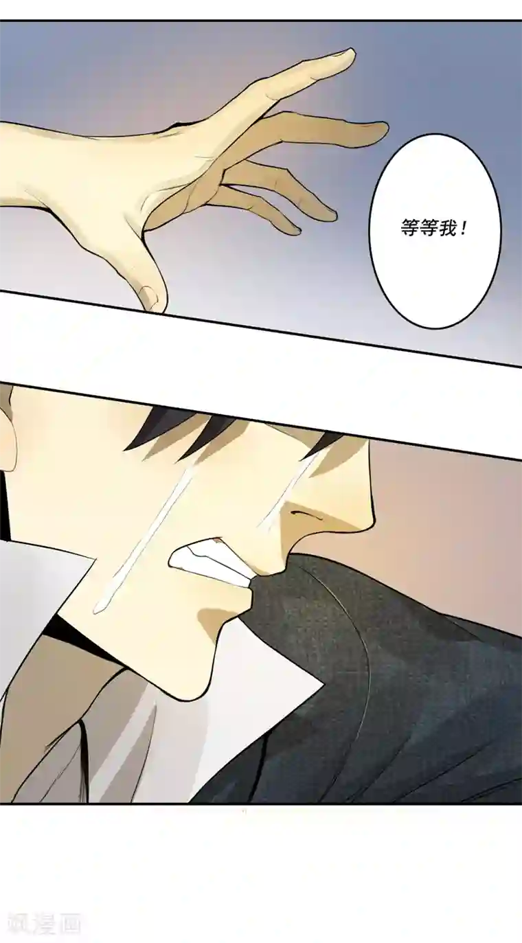 唐山海第48话