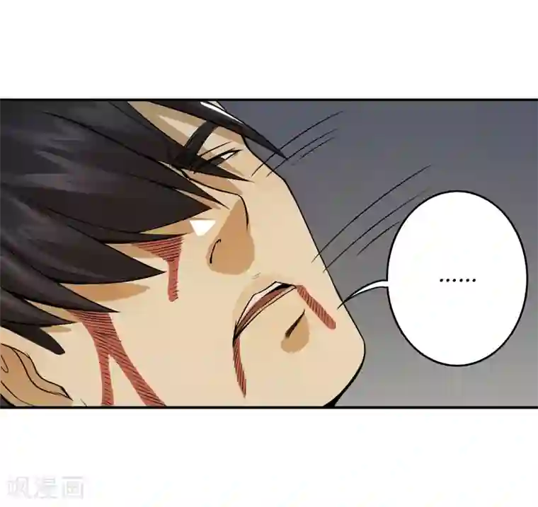 唐山海第52话