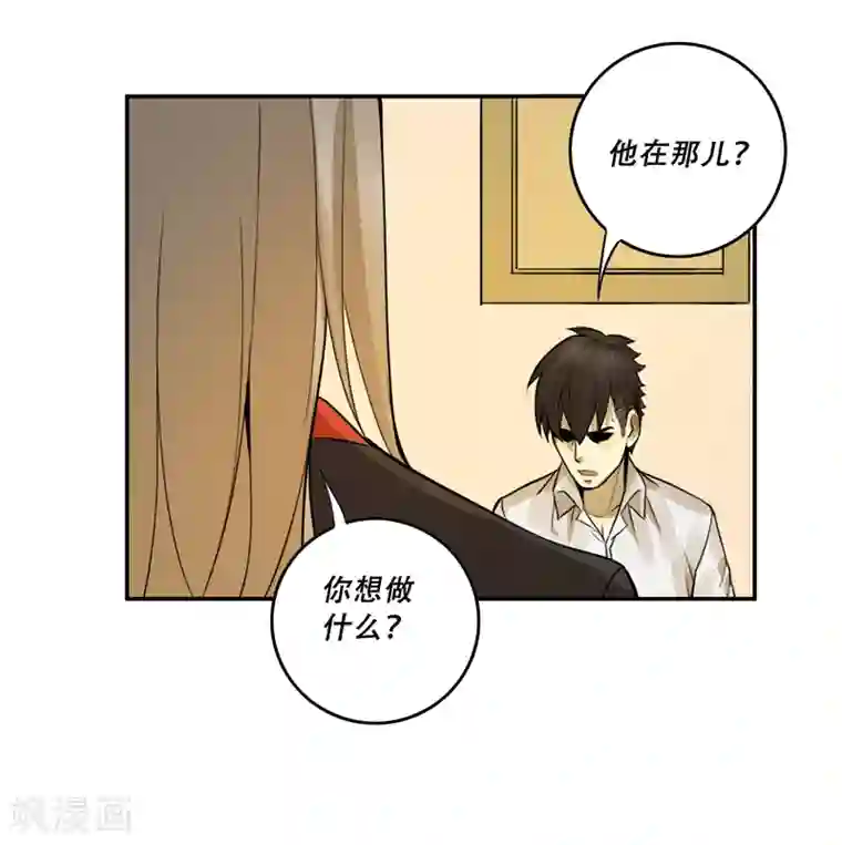 唐山海第52话