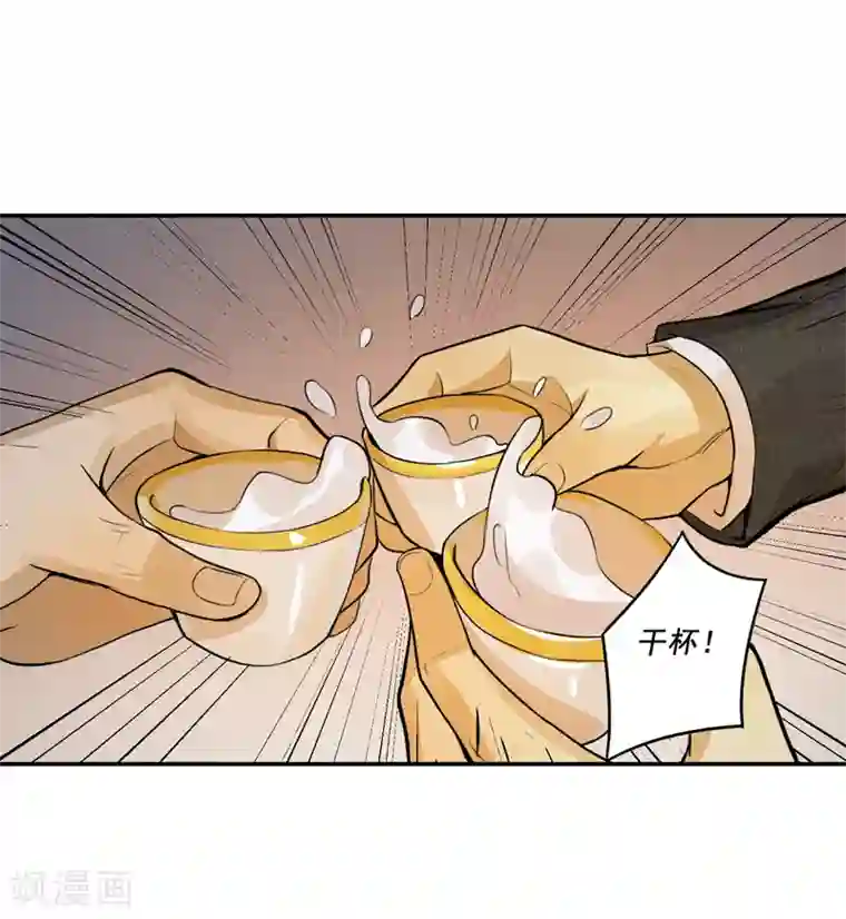 唐山海第57话