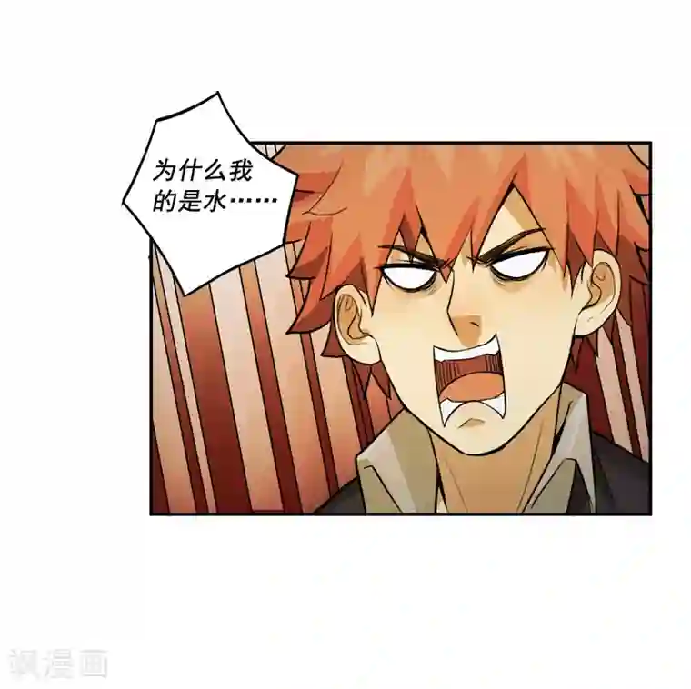唐山海第57话