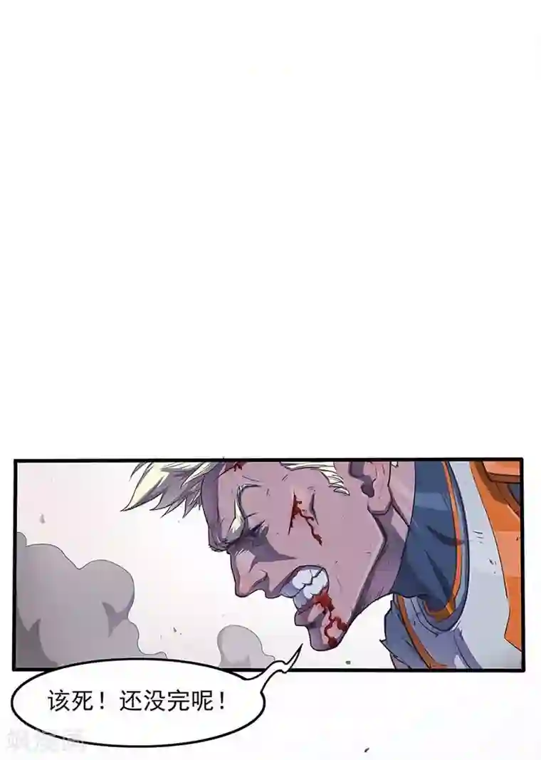 边际启示录-星降第9话 意外重逢