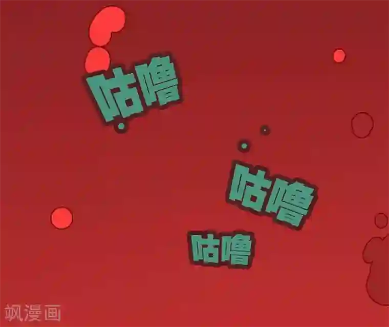 边际启示录-星降第10话 不要离开