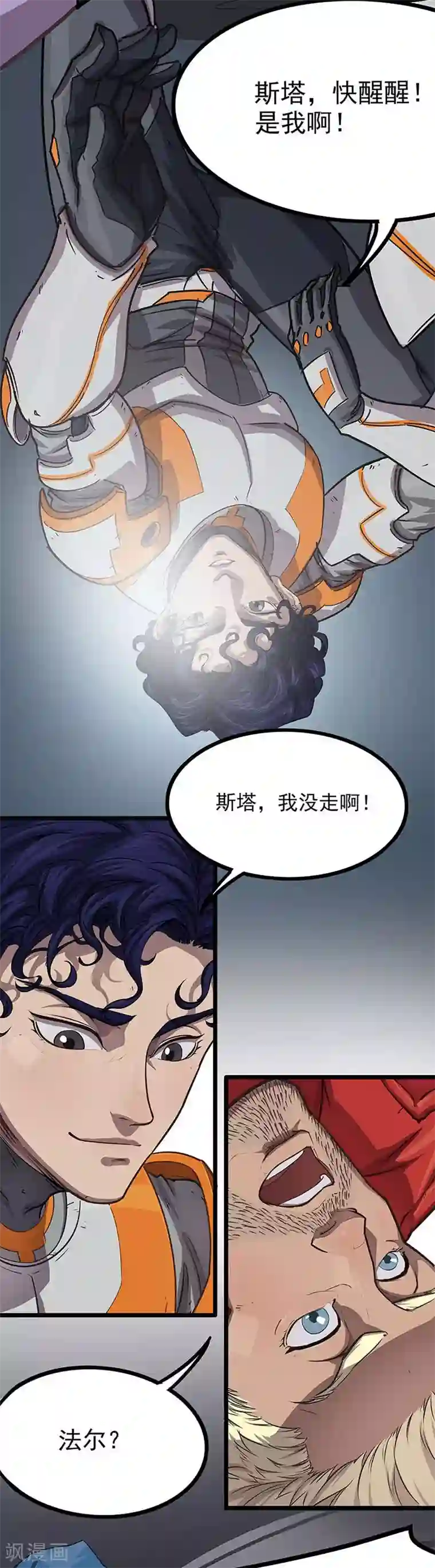 美女拉屎排泄粪网站第11话 再度启程