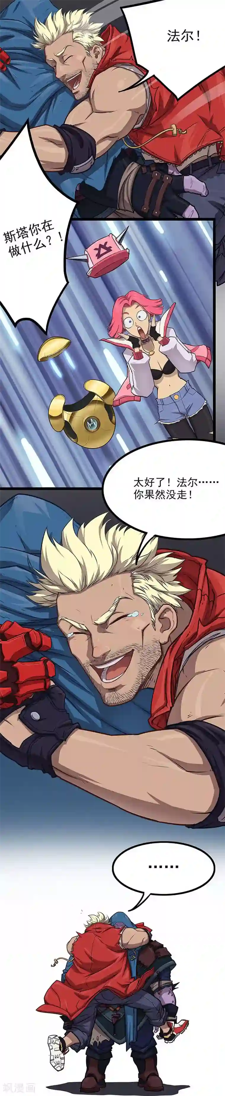 美女拉屎排泄粪网站第11话 再度启程