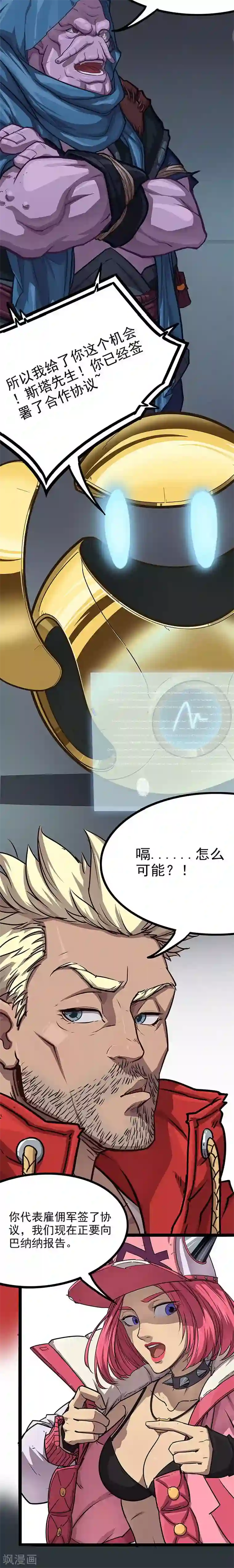 美女拉屎排泄粪网站第11话 再度启程