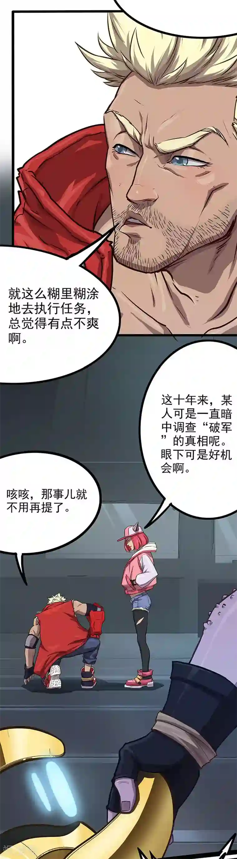 美女拉屎排泄粪网站第11话 再度启程