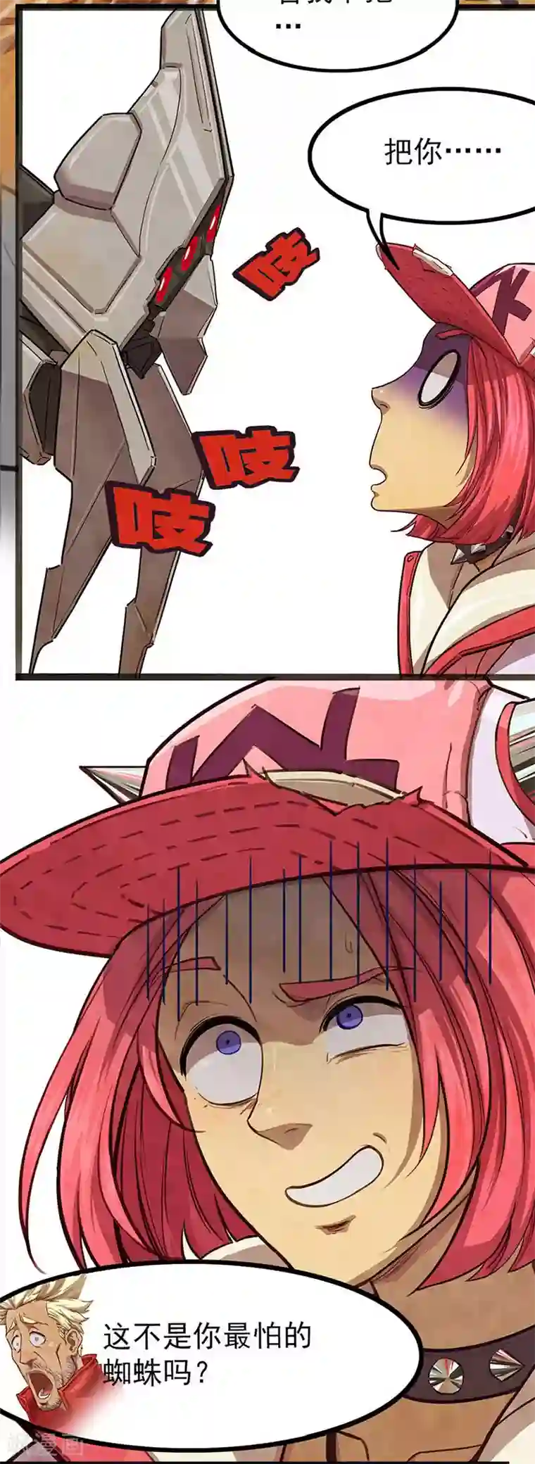 边际启示录-星降第15话 狼蛛之战