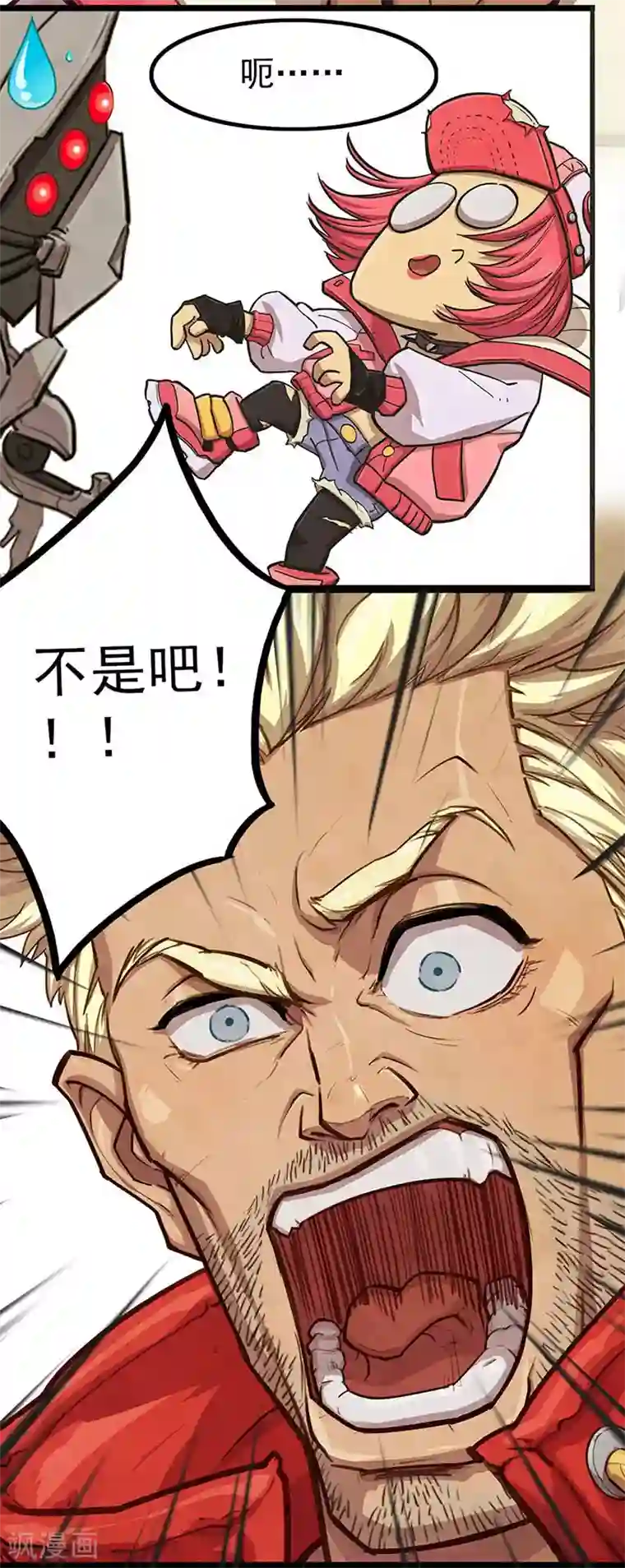 边际启示录-星降第15话 狼蛛之战